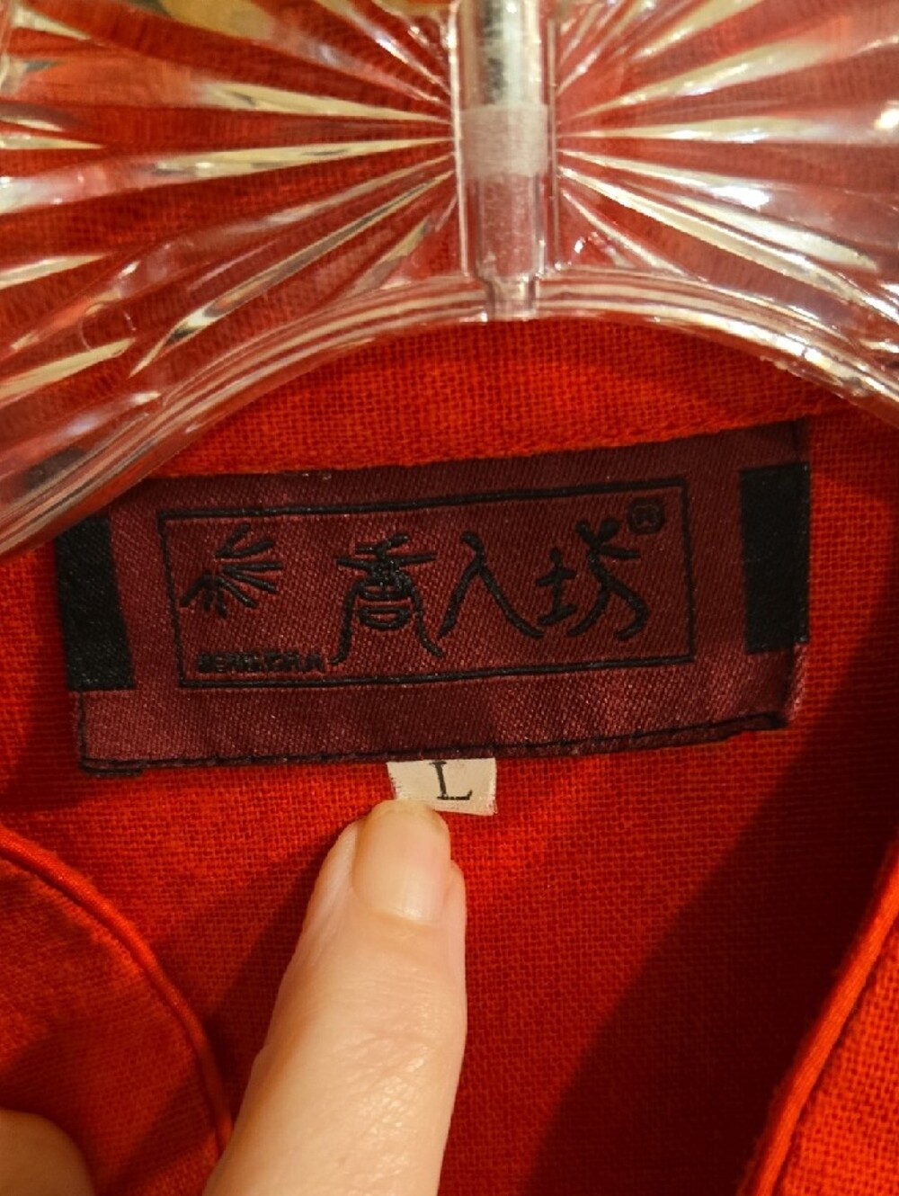 Red Embroidered Chinese Style Button-Up Top - Picture 2 of 5